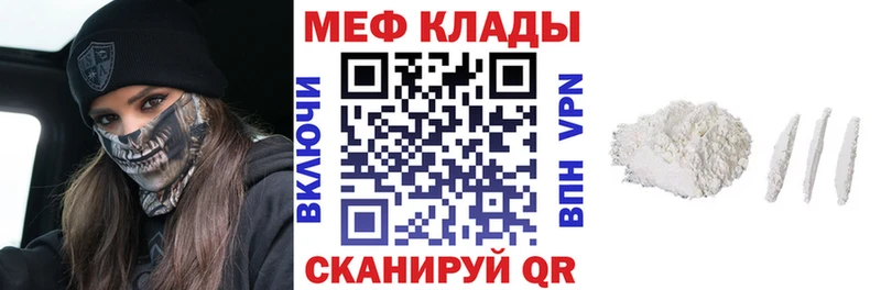 Купить закладку Дальнереченск Галлюциногенные грибы АМФ МЕФ APVP Cocaine