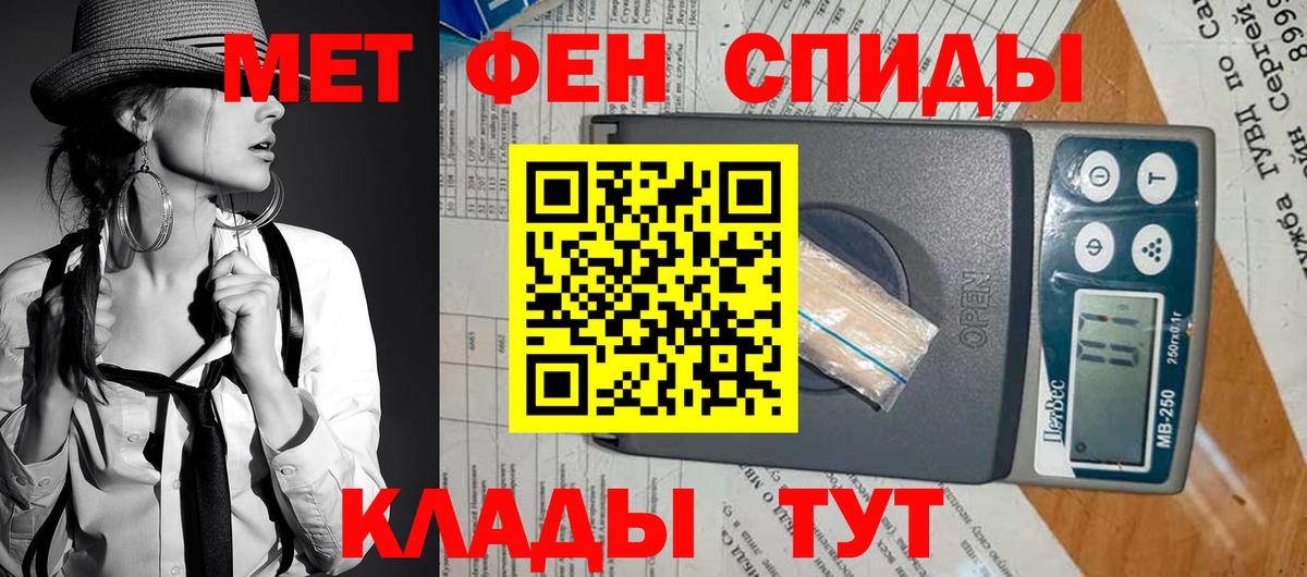 Amphetamine Premium Дальнереченск