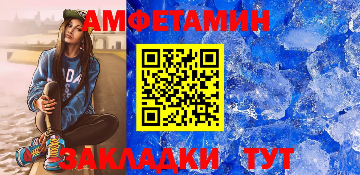 Меф  Плюхи  XTC  Alpha PVP  Вейп ТГК  COCAIN  Мефедрон  25-NBOMe  Дальнереченск  Кокаин  Вход с VPN  Канабис 