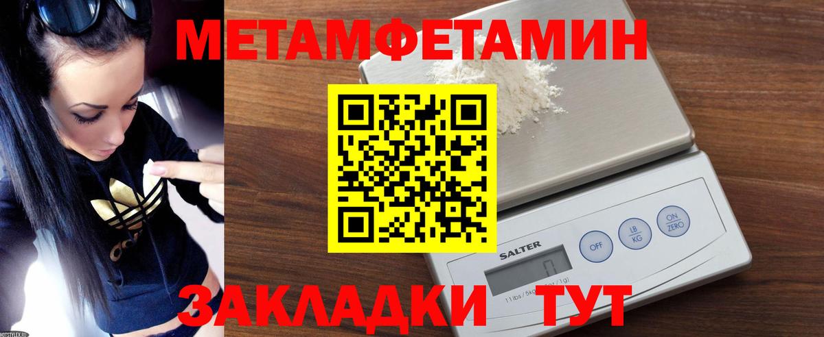 Amphetamine 97% Дальнереченск