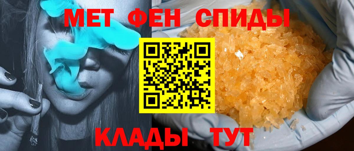 АМФ VHQ  Дальнереченск 