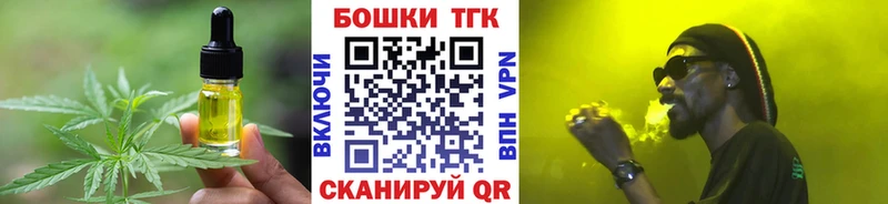Canna-Cookies конопля  Дальнереченск 