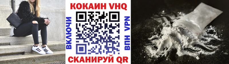 COCAIN Колумбийский  Дальнереченск 