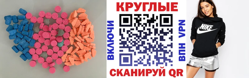 ЭКСТАЗИ DUBAI Дальнереченск