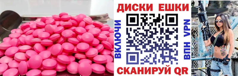 Экстази 99%  Дальнереченск 