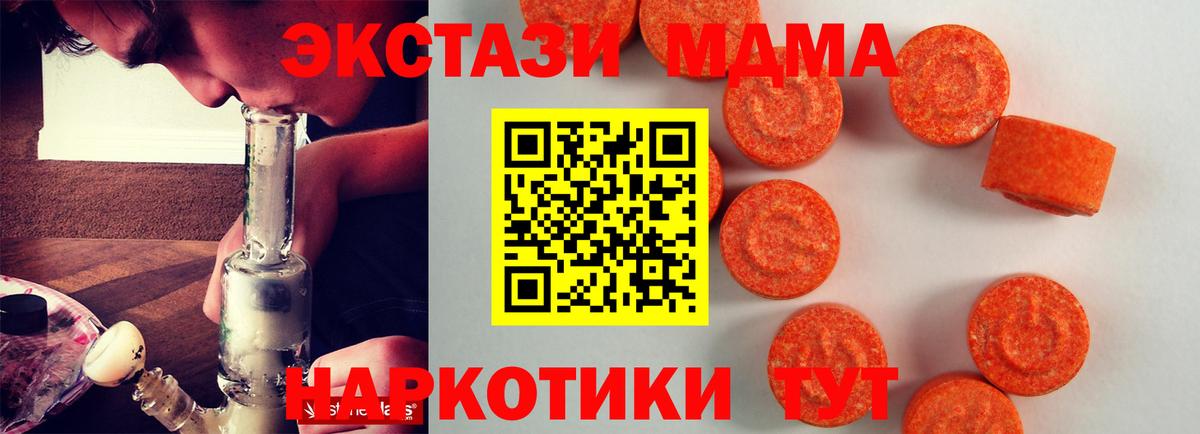 АМФЕТАМИН Дальнереченск