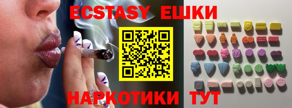 Ecstasy 300 mg  нарко площадка какой сайт  где найти   Ecstasy бентли  Дальнереченск 