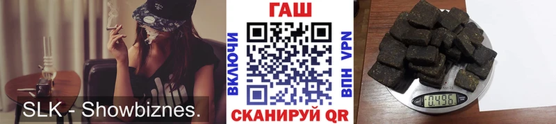 ГАШ VHQ  Дальнереченск 