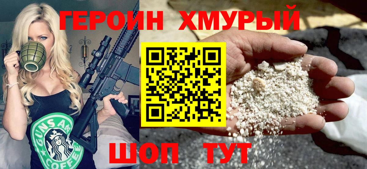 Меф МЯУ МЯУ  Канабис  Кокаин  Дальнереченск  Вход с VPN  ГАШ  Мефедрон   КЕТАМИН 