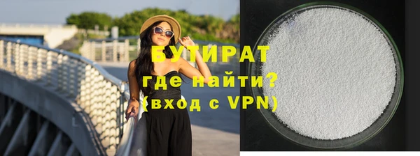 MDMA Нязепетровск