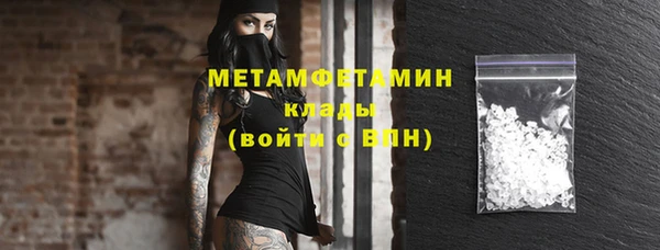 MDMA Нязепетровск