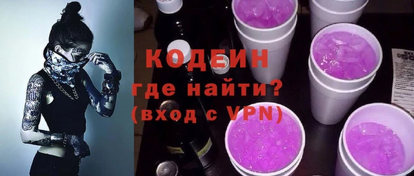 наркотики Няндома
