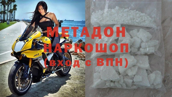 MDMA Нязепетровск