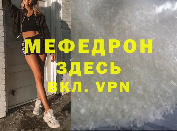сатива Осинники