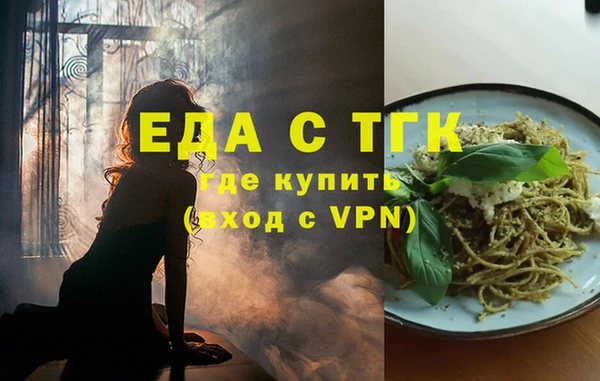наркотики Няндома