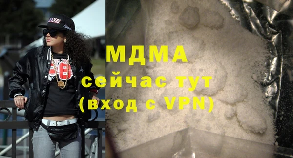 MDMA Нязепетровск