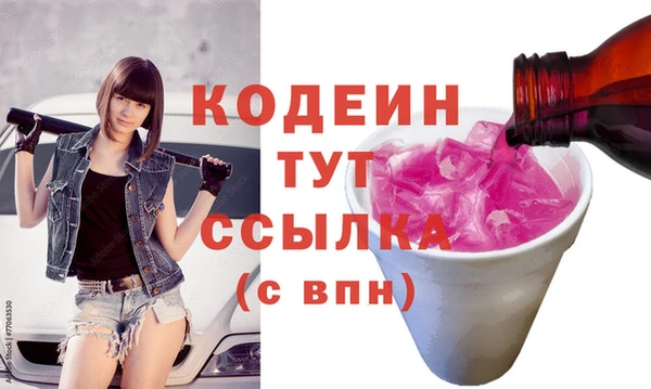 каннабис Новый Уренгой