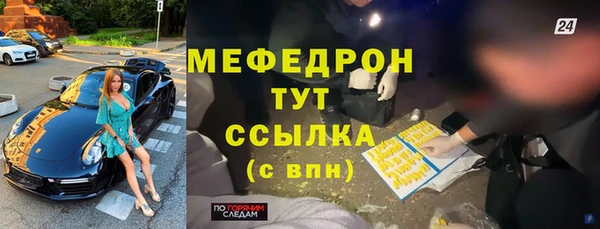 MDMA Нязепетровск