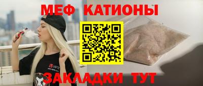 стаф Ирбит
