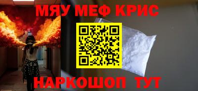 мескалин Ипатово