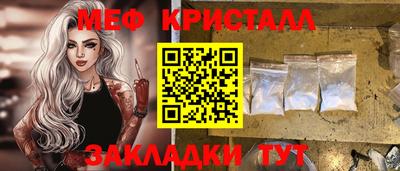 мескалин Ипатово