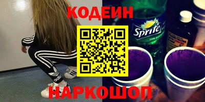 мескалин Ипатово