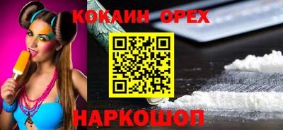 стаф Ирбит