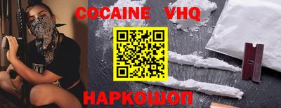 герыч Изобильный