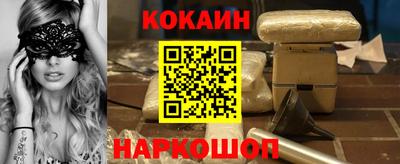 мескалин Ипатово