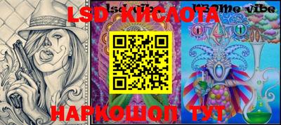 стаф Ирбит
