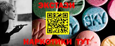 стаф Ирбит
