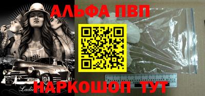 мескалин Ипатово