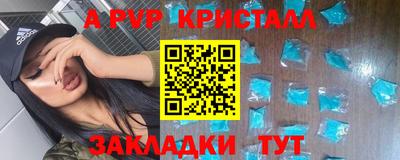 мескалин Ипатово