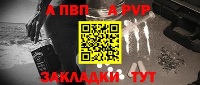 стаф Ирбит