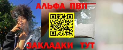 стаф Ирбит