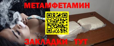 стаф Ирбит