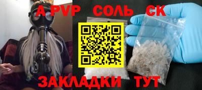 герыч Изобильный