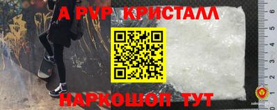 стаф Ирбит