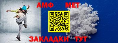 мескалин Ипатово