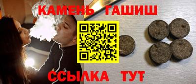 мескалин Ипатово
