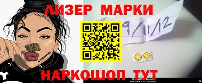 стаф Ирбит