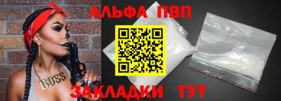 стаф Ирбит