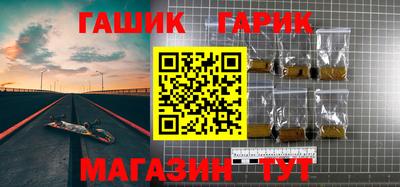 герыч Изобильный