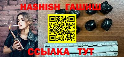 гашиш Гай
