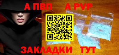 мескалин Ипатово