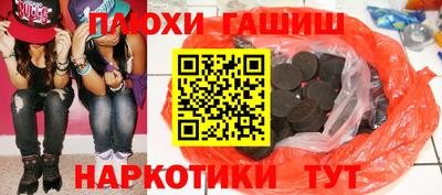мескалин Ипатово