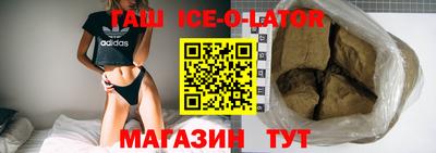 мескалин Ипатово