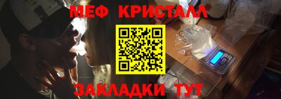стаф Ирбит