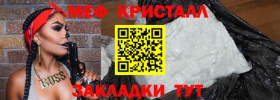 мескалин Ипатово