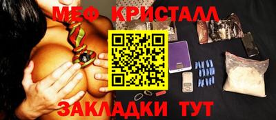 стаф Ирбит